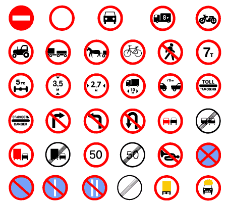 Regulatory Signs